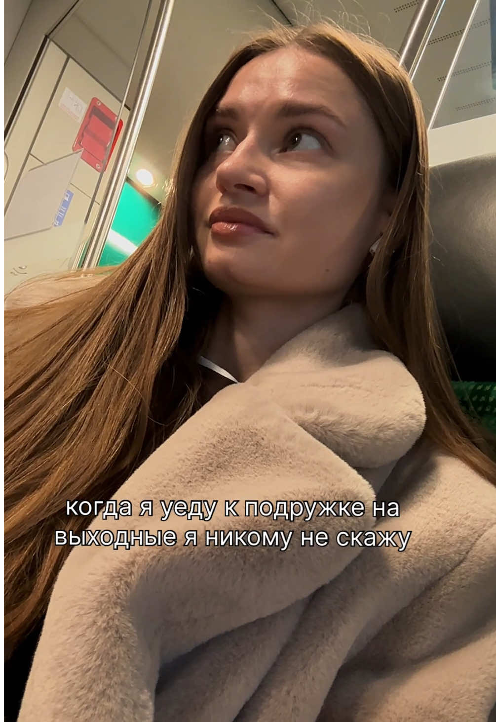 Ну да,девочки ?💅 #рекомендации#подружки#топ 