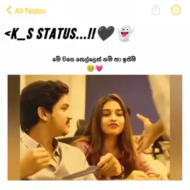 🥹eyw mention krnn mekt  #romantic #foryoupage #foryou #fyp #srilankan_tik_tok🇱🇰 