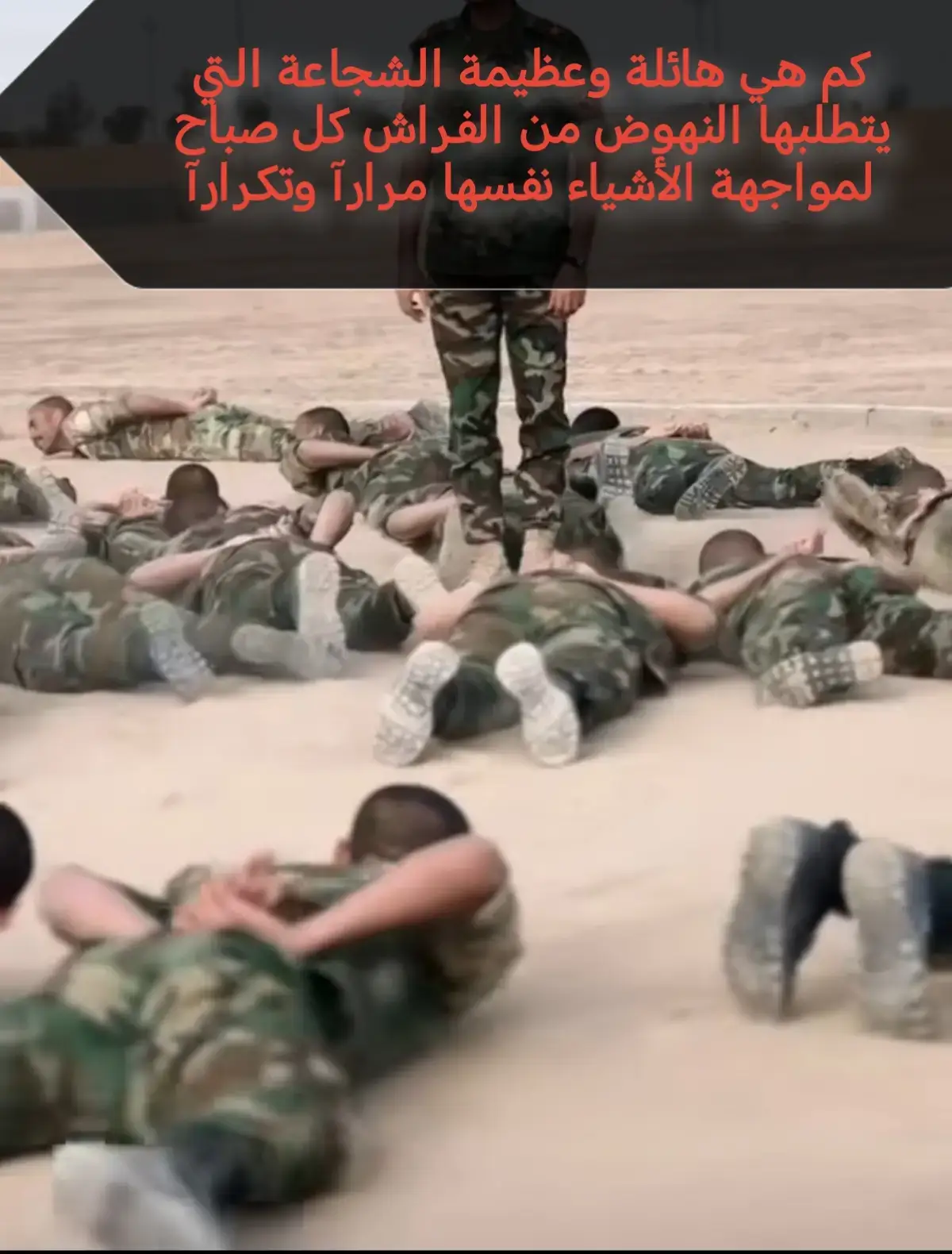 #مصنع_الابطال #العسكري 