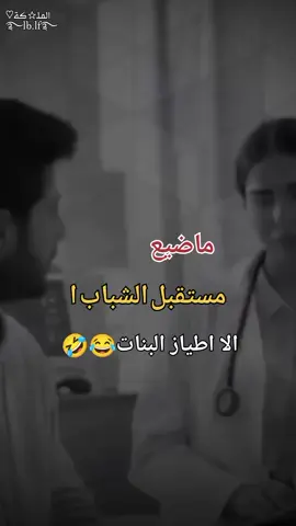 #الشعب_الصيني_ماله_حل😂 