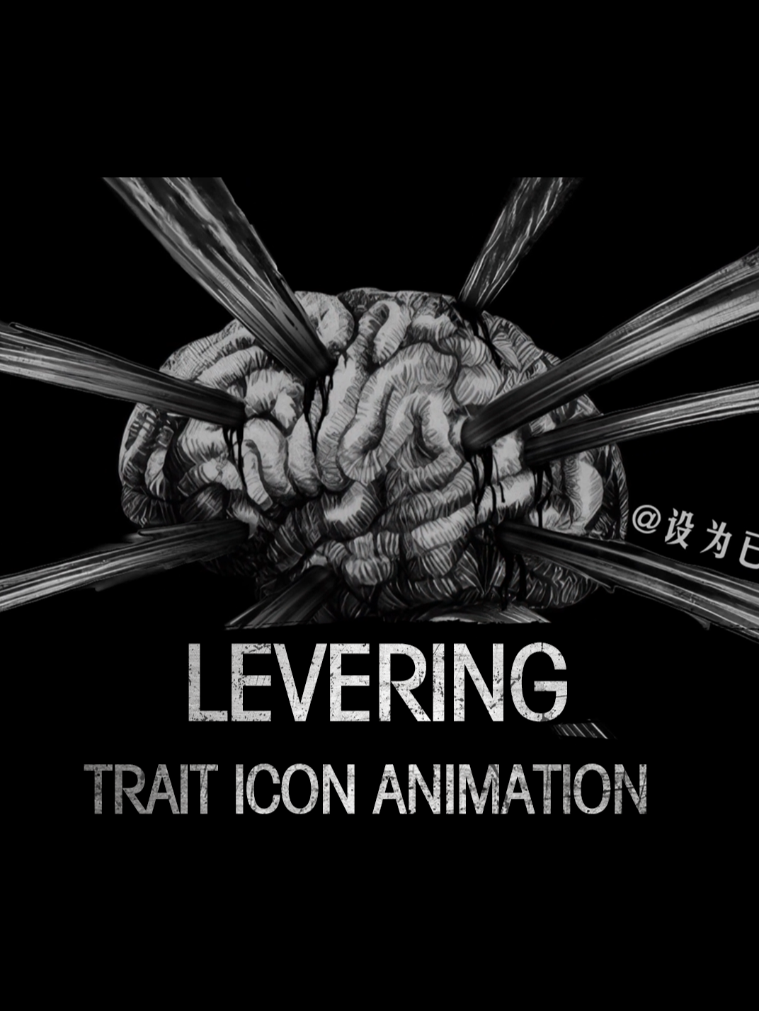 【Hunt: Showdown】Trait Icon Animation——Levering   #reddeadredemtion2 #wallpaper #huntshowdown #steam #ANIMATION