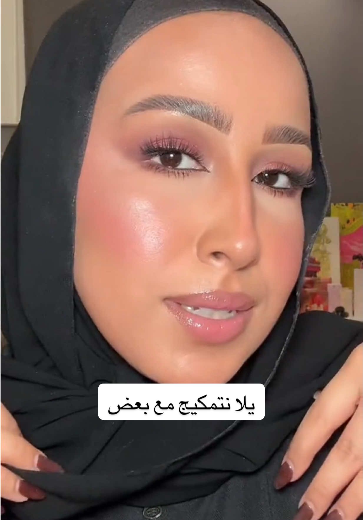 حبيتوا هالنوع من الفيديوهات ؟؟؟ #قيت_ريدي_وذ_مي #makeup #مكياج_شوق #صالون_تيك_توك #grwm 