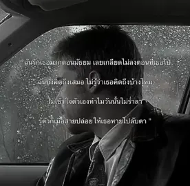 ไม่เข้าใจตัวเอง 😢 #ฟีด #sad #เธรดความรู้สึก 