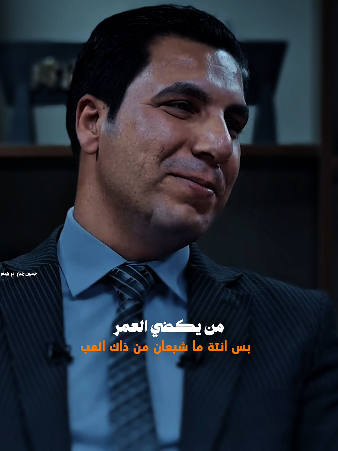 من يكضي العمر #حسين_العميدي #شعراء #explor #اكسبلورexplo #شعراء_وذواقين_الشعر_الشعبي🎸 