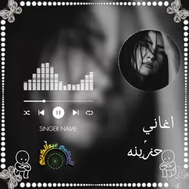 #تصميم_فيديوهات🎶🎤🎬  #LIVEIncentiveProgram #LIVEFEST2025 #MakeLIVECount #PaidPartnership 