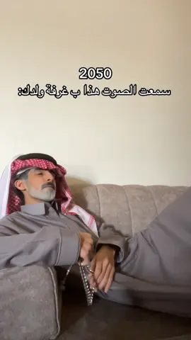 😔:#اكسبلور #fyp #foryou 