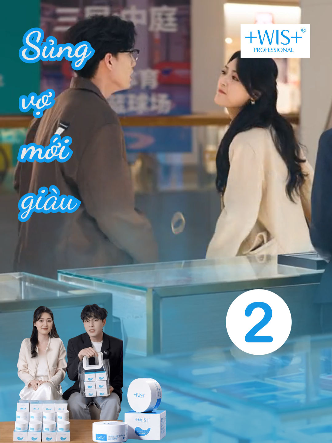 Cho đôi mắt được nghỉ ngơi. Ngày dài mệt mỏi, thư giãn cùng +WIS+. Cảm nhận làn da quanh mắt được nuôi dưỡng tức thì. 😌 #WIS #chamsocda #matnamat #thammat #skincare #phimngandouyin #phimngan #WISVN