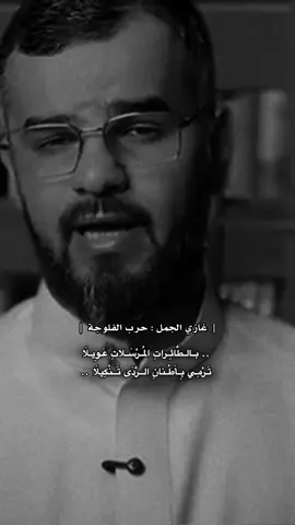هاذه القصيده سوف احفظّها أبنائي وأحفادي من بعد.  #عبدالله_العنزي #يَعْرُب @عبدالله العنزي - أبوأصيل 