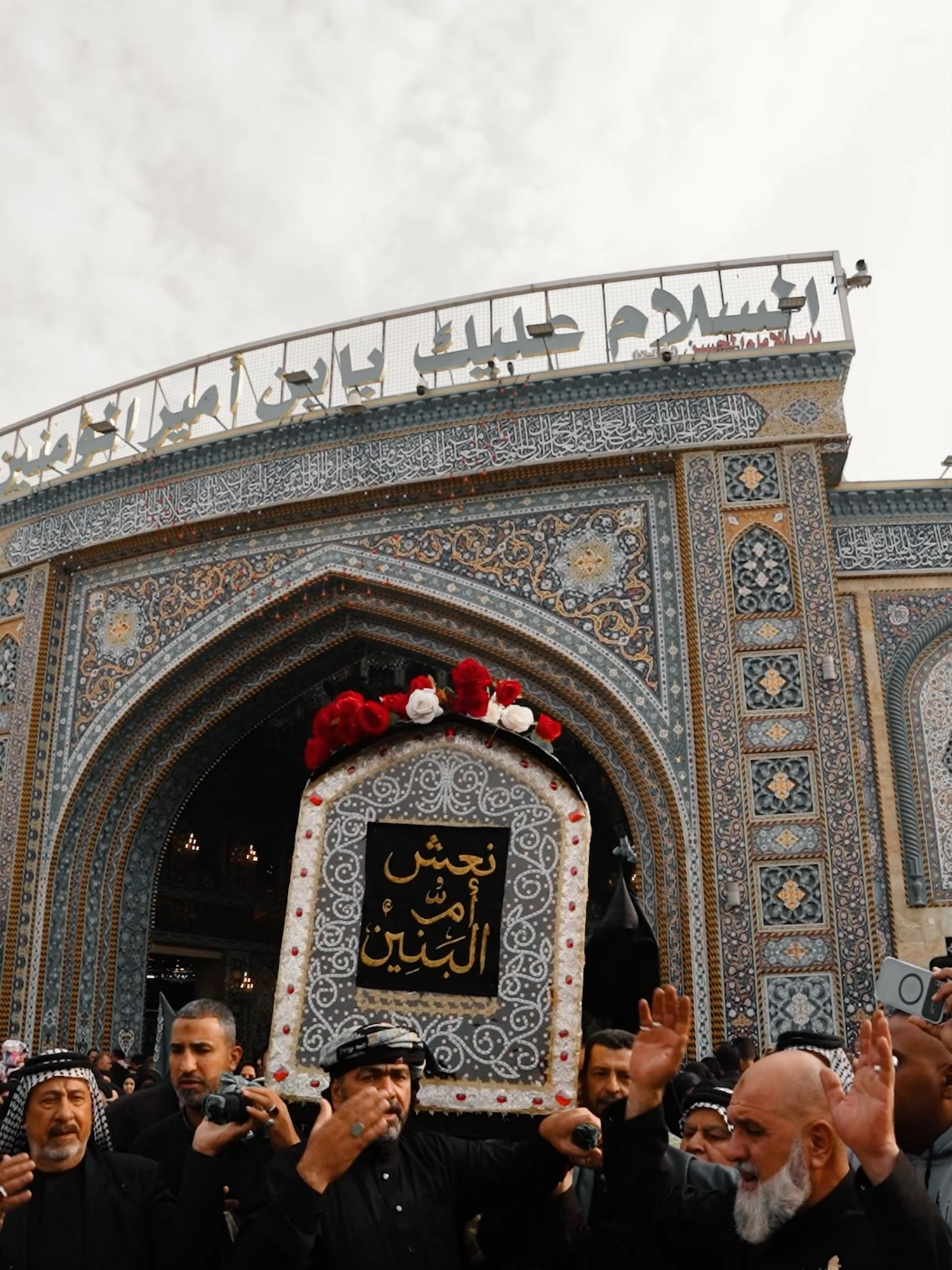 تشييع النعش الرمزي لمولاتنا وسيدتنا ام البنين (عليها السلام) #لبيك_ياحسين #كربلاء #فاطمة_الزهراء #دعاء_كميل #ابا_الفضل_العباس #الامام_الصادق_عليه_السلام #خدمة_الحسين_شرفاً_لنا #قمر_بني_هاشم #زيارة_الامام_الحسين #الامام_الحسين_ع #الامام_الحسن #السيدة_زينب #الشباب #زيارة_الحسين #ريلز_explor #اكسبلورexplore #ترند_تيك_توك #الامام_الحسين #السيدة_فاطمة_الزهراء #العتبة_الحسينية_المقدسة