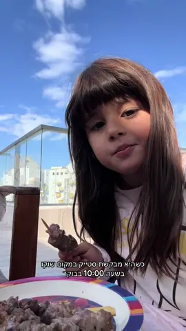 יופי של טופ מודל אופי של נהג משאית #משפחתחזן #לנואלחזן #לנואל 