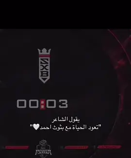 اشتقنا 😞🤍#شونق #الشعب_الصيني_ماله_حل😂😂 #مالي_خلق_احط_هاشتاقات #fyp #foryoupage 