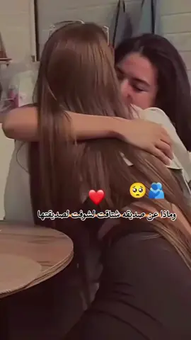 #رانسي🖇🖤 #منشن  #صديقتي_توام_روحي🦋💕يـ؏ـُمري 