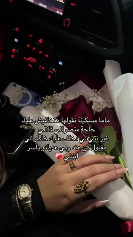 #fyp #fouryou #الشعب_الصيني_ماله_حل😂😂 #dzpower #algerie🇩🇿_maroc🇲🇦_tunisie🇹🇳 