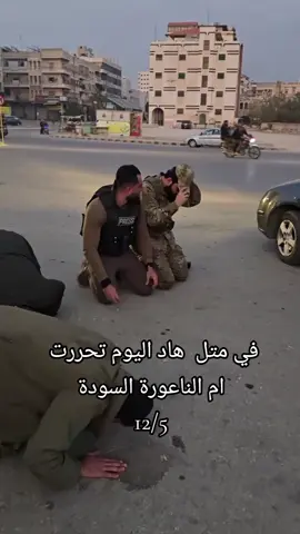 #فتون_الأدلبية #جميل_الحسن #حماة #سوريا #explore @جميل الحسن 