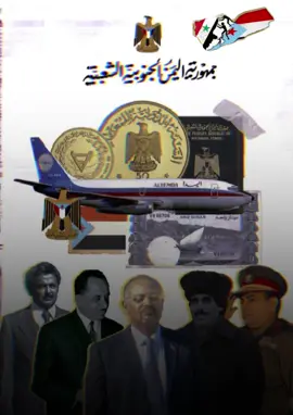 دولة الجنوب قادمه قادمه  #العاصمه_عدن_القوات_المسلحه_الجنوبيه #عيدروس_الزُبيدي_ولي_امرنا_سمعاً_وطاعه #يافع_الضالع_ردفان_لحج_ابين_شبوه_حضروت #حضرموت❤️💙 #العميد_مختار_النوبي 