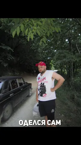 жовиньон те шарше #федяфедясъелмедведя #кузьма #kuzma671highlights 