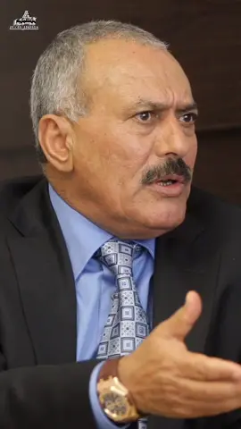 #الزعيم_علي_عبدالله_صالح رحمة الله عليك ضاعت اليمن بعدك #الشعب_الصيني_ماله_حل😂😂  #إكسبلوررررررر_explore♡_متابعه_إضافه  #صنعاء_تعز_عدن_حضرموت_شبوة_ابين_لحج_الضالع_سقطرى 