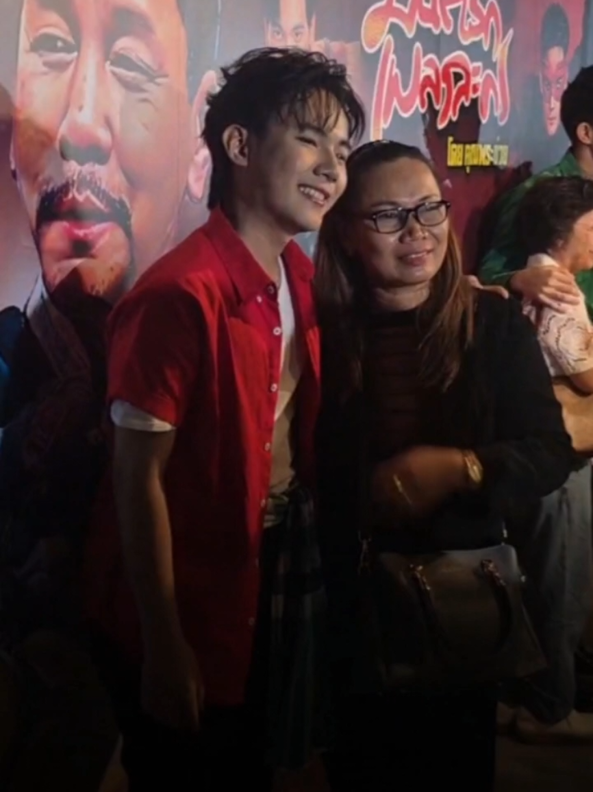 น้องลีโอกับแม่เพ็ญและแม่อัง น่ารักมากๆ หล่อมากๆ🥰🥰🐯 Cr.เพจ ศิรินาถ สิงห์งาม #ลีโออธิป #มนต์รักเพลงละคร #คุณพระช่วยสำแดงสด13 #คอนเสิร์ตคุณพระช่วยสําแดงสด #คุณพระช่วย 