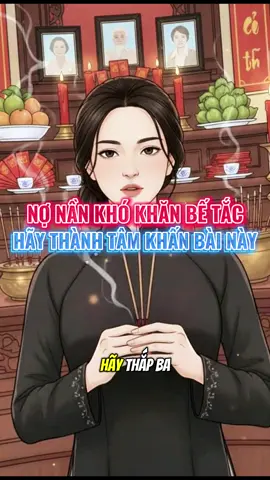 Lúc nợ nần khó khăn bế tắc hãy thành tâm khấn bài này trước bàn thờ ông bà #vankhangiatien #khanvai #tamlinh #giatien #baikhankeucaugiatienchecho 
