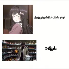 #رياكشن #fyp #ضحك #ابو_عبير #الشعب_الصيني_ماله_حل😂😂 