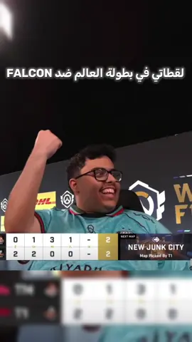 لقطاتي ببطولة العالم وشكرا لكم عالدعم، حساباتي بالبايو ضيفوني 🙏🏻❤️