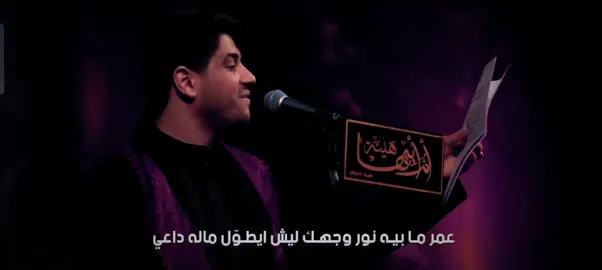 #تعال_امروتك🥺💔🥀 #السلام_على_ام_البنين_الاربعه #الموفق_الطيب_المتواضع_ملا_محمد_الجنامي #الحساب_يختص_بقصائد_الملا_محمد_الجنامي #متابعه_لايك_اكسبلور_فضلا_وليس_امر 