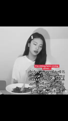 محد راح يفهم الا الي عنده نقص حديد مثلي🤧💔+حذفته عشان اعدله#fyp #explore #like #tiktok #عبارات_كيبوب🌟 