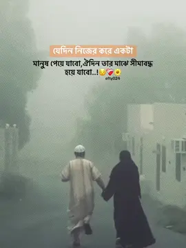 Follow plz❤️‍🩹😌 #status #reality #trending #unfrezzmyaccount #growmyaccount @TikTok @TikTok Bangladesh 