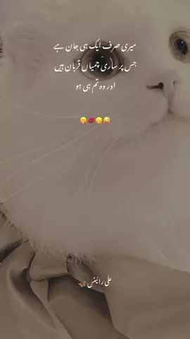 KaSmy !! 🤭😜 #fyp #foryou #varilvideo #unfrezzmyaccount #fyppppppppppppppppppppppp 