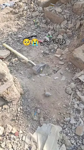 #تفليش_الدار#لايك_متابعه_اكسبلور #2025_12.5#abfjfjfirvrjdfbkd #لايك_شباب_صعدونة_الفيديو