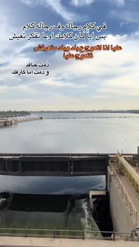 #صـــقــــــر🦅👑  #هواره_ولنا_في_قمة_المجد_رايات  #اسوان_الاقصر_قنا_سوهاج_اسيوط 