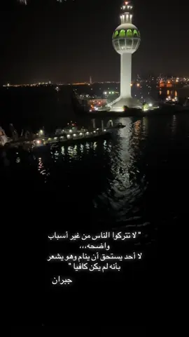 #كروز_السعودية #ميناء_جدة_الإسلامي 