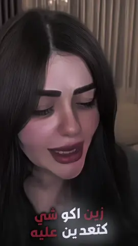 #رجاء_الحمداني🦋🐎 #رجاء_الحمداني #جيش_حسحس #حسحس #البارؤؤؤن 