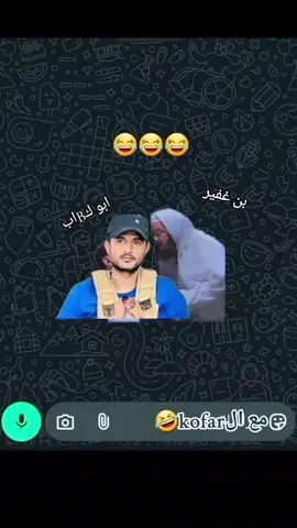 #ابو_شبشب #انت_مكانك_مش_هنا #اكسبلور #غزه #جنين_نابلس_طولكرم_رام_الله_فلسطين 