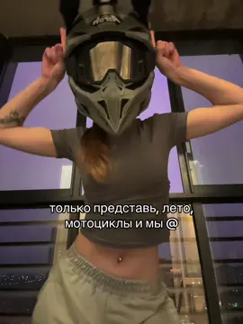 #мото #recommendations #fypp 