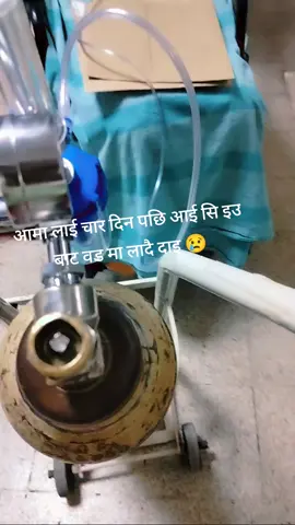 दुनिया किसिके पेयार मे जन्नतसे  कम नहि#❤️ @Rubee @sabita🦚 