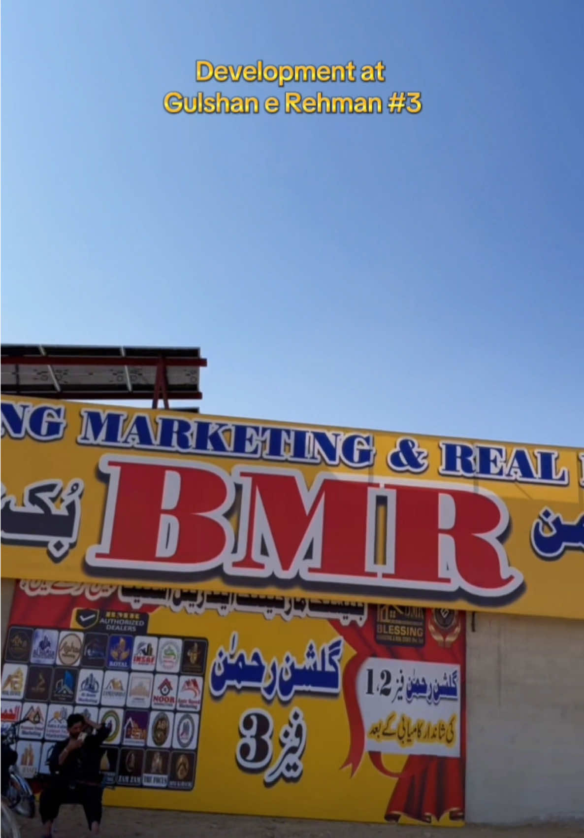 DEVELOPMENT WORK AT BMR PROJECT 😎✌️