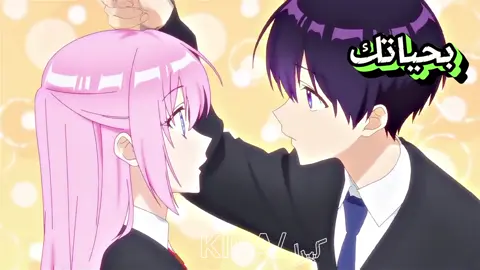 بحياتك يا ولدي إمرأةعيناها سبحان المعبود😍❤ #كيرا #foryoupage #fyyyyyyyyyyyyyyyyyyyyyyyyyyyyyyyyyy #انميات #عيناها سبحان المعبود