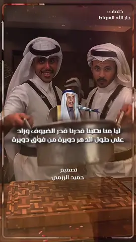 #فن_المجرور #اكسبلور #fyp 