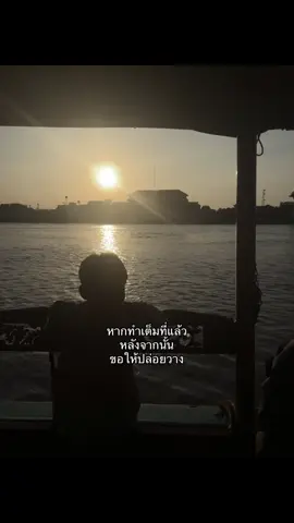 #fyp #ฟีดดดシ #เปิดการมองเห็น #เธรคคําพูด #ความรู้สึก 