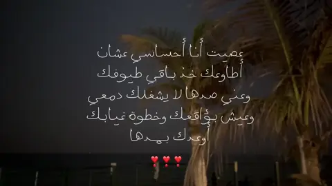 ودعت روحي❣️ #ماجد_المهندس #4u #viral #foryou #explore 