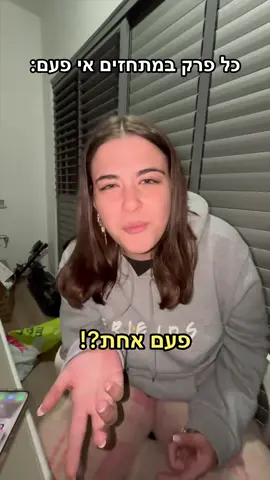 😭😭😭😭😭😭🤣🤣🤣🤣🤣🤣🤣🤣 שמעו שיעלו לישראל בידור דחוףףףףףףףףףףףף