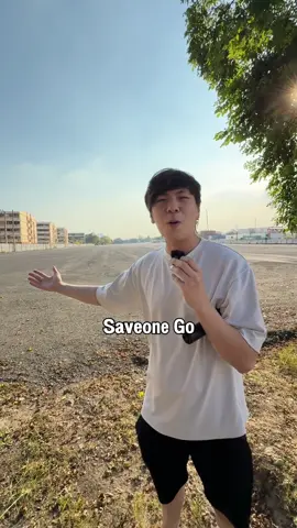 เซฟวันโกบางนา