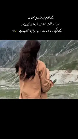 #foryoupage #foryou #fypviralシ #unfrezzmyaccount #viewsproblem 