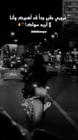 #عباراتكم_الفخمه📿📌 #عبارات_جميلة_وقويه😉🖤 #تصاميم #تصميم_فيديوهات🎶🎤🎬 #لايك__explore___   