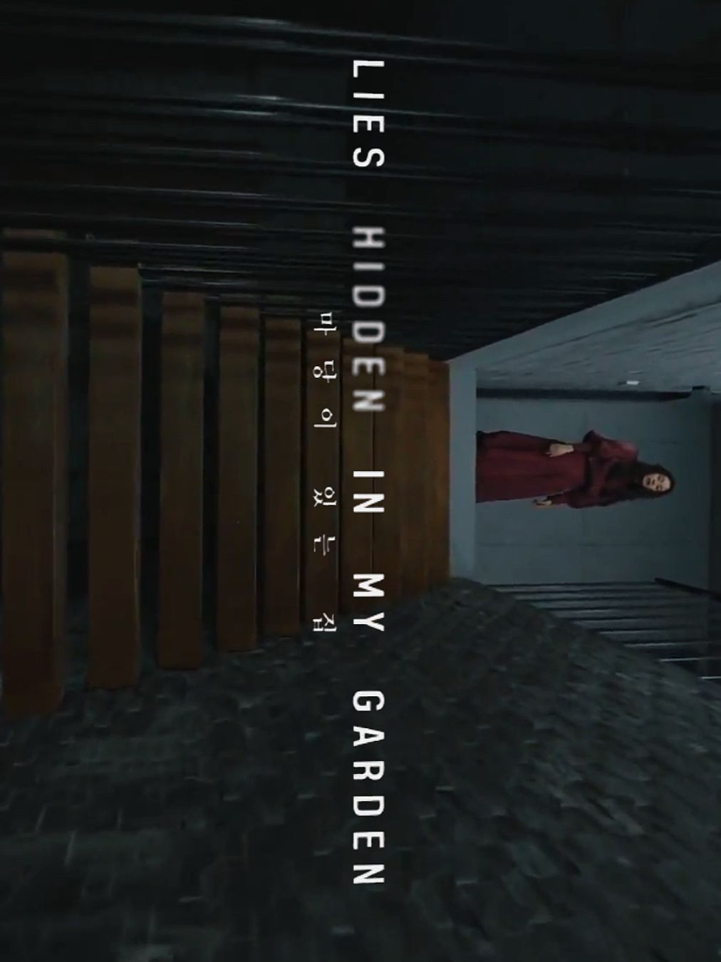 Lies Hidden In My Garden - 8 episodes Genre : Thriller, Mystery, Psychological - Starring : Kim Tae Hee, Im Je Yeon SO UNDERRATED!!! #kdramarecommendation #kdramatok #psychologicalthriller #thriller