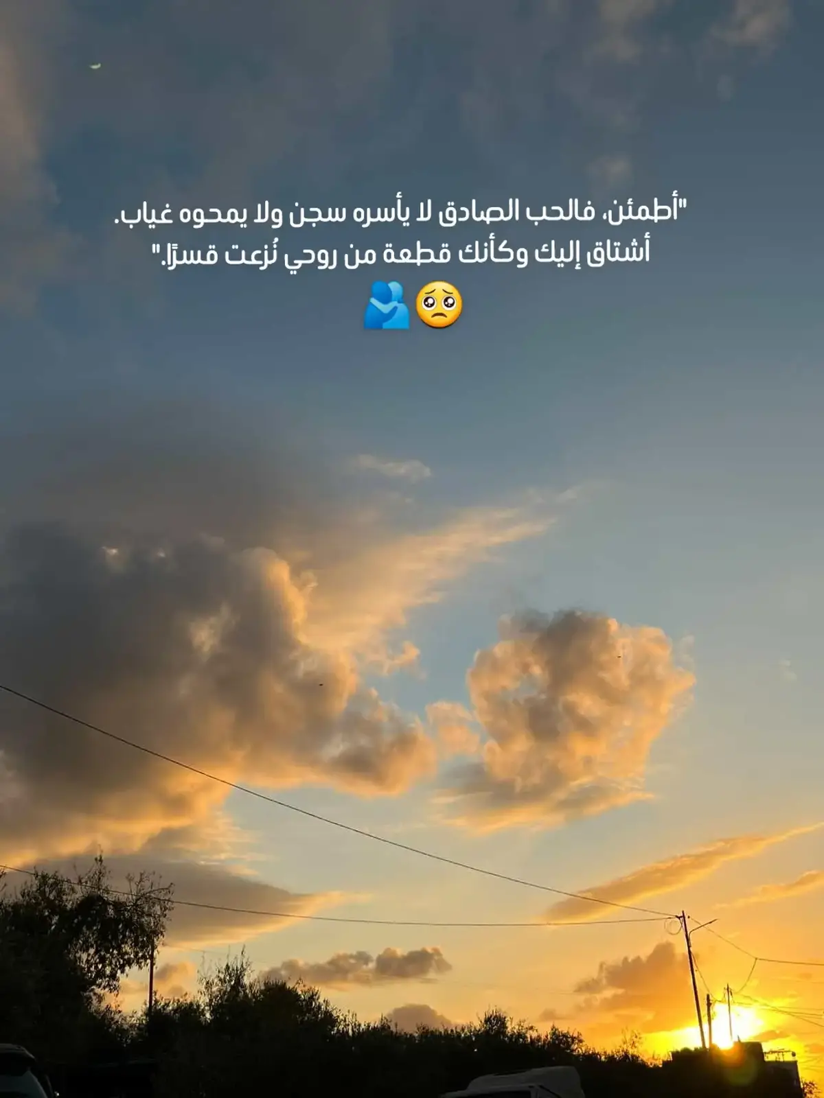 الله يفك أسرك يروحي🥺