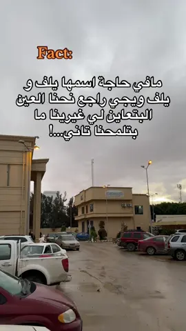 #سودانيز_تيك_توك_مشاهير_السودان🇸🇩 #تيك_توك 