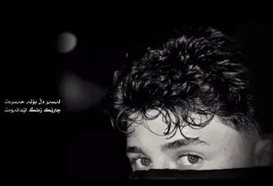 Hama krmashani🖤.#foryoupage #foryou #daraa #fyp #hamakrmashanii🖤 