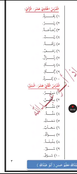 kafaitheysi wcn #islm arabic#بسم 